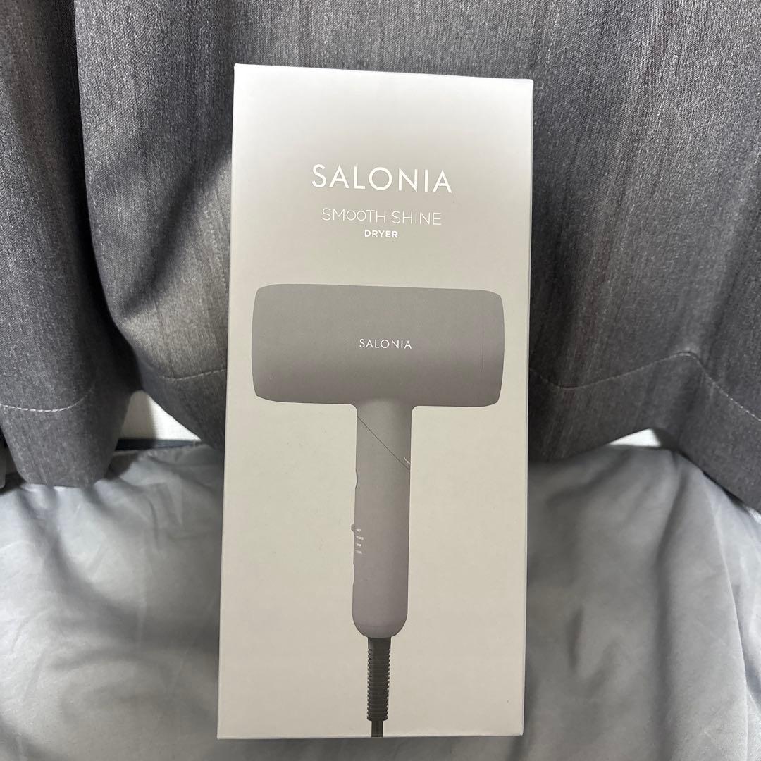 新品未開封 SALONIA スムースシャインドライヤー グレー 上位モデル