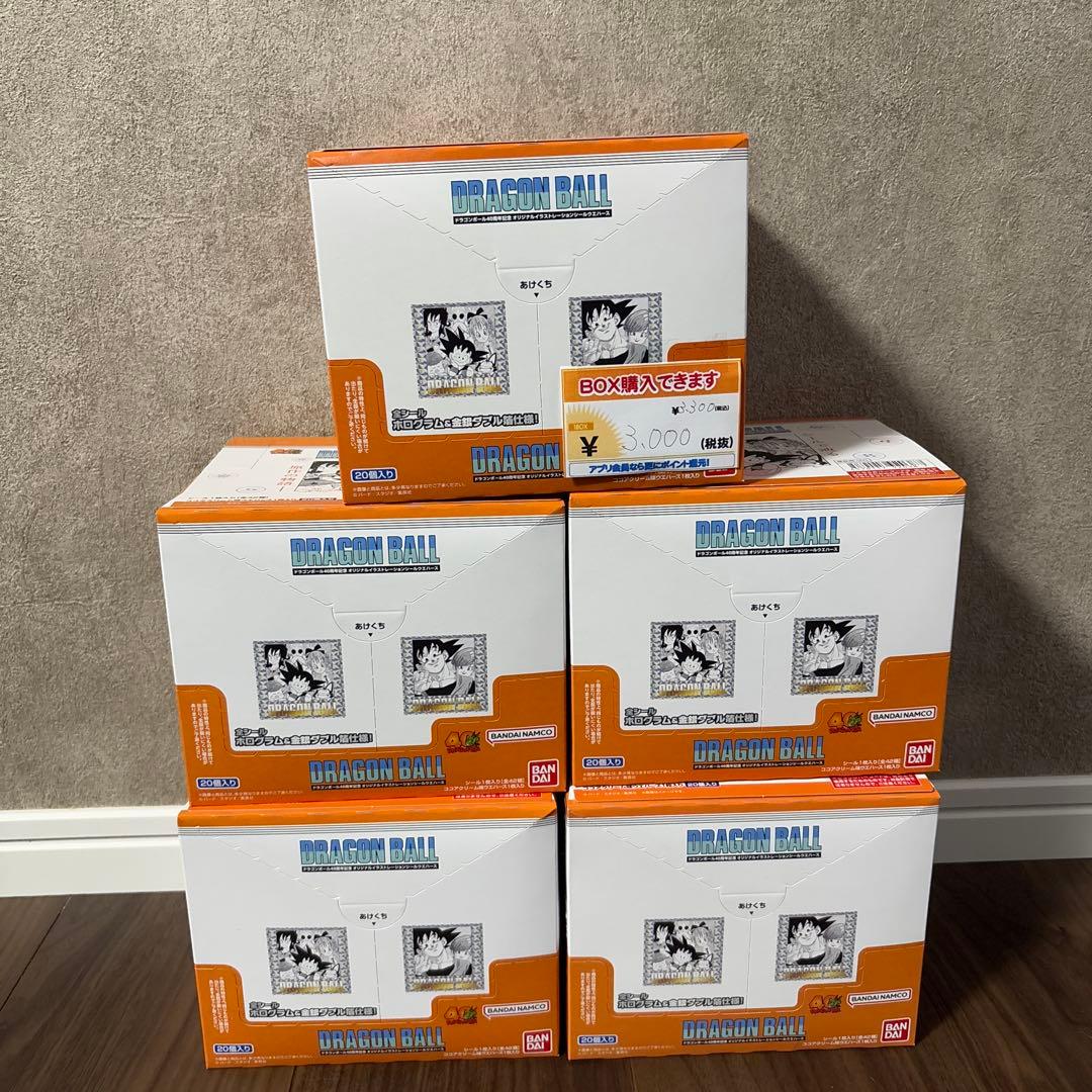 H*O様 ドラゴンボール40周年記念シールウエハース　未開封5BOX 太陽拳級の輝きを見よ!!発売直前「ドラゴンボール40周年記念
