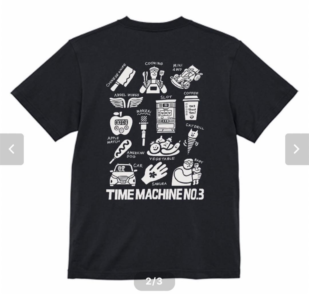 タイムマシーン3号 YouTube Tシャツ 黒 Lサイズ - メルカリ