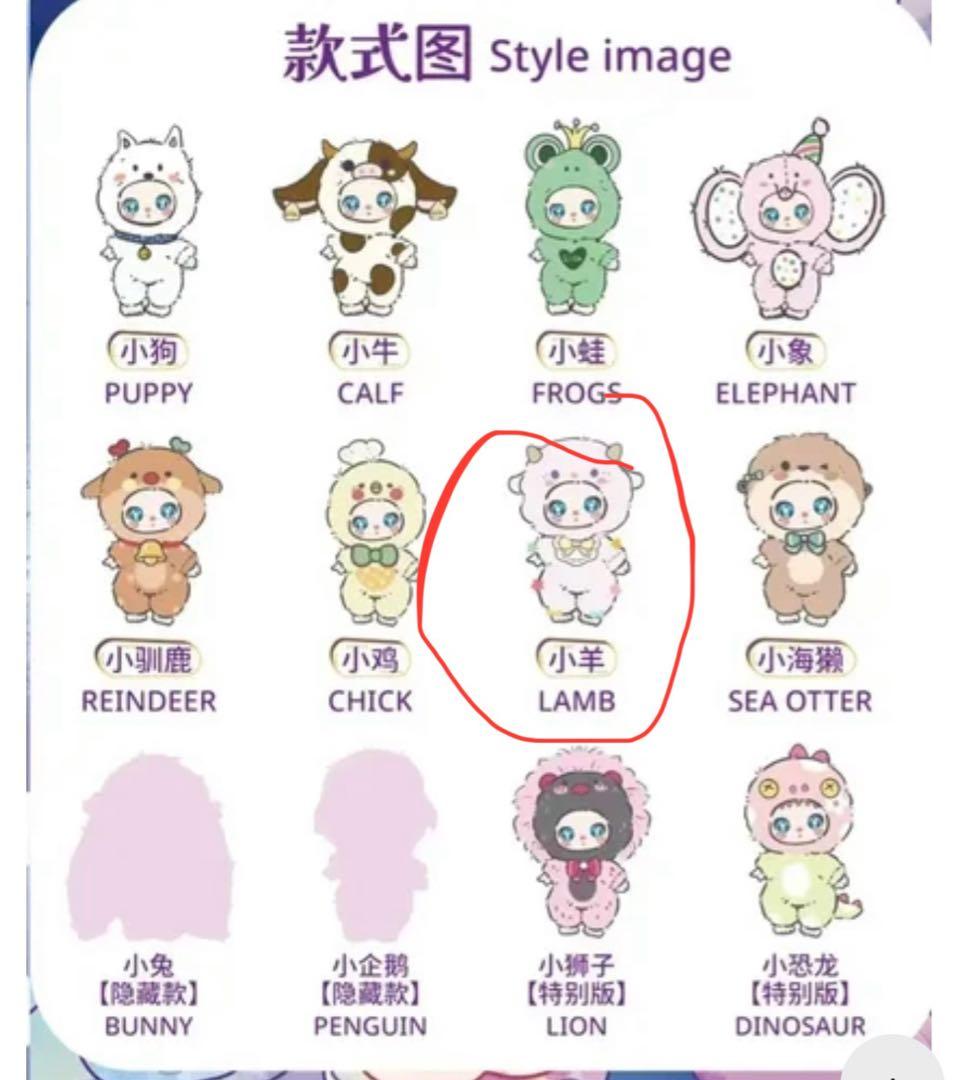 Baby three Liila zoo リラちゃん 600 % ぬいぐるみ - メルカリ