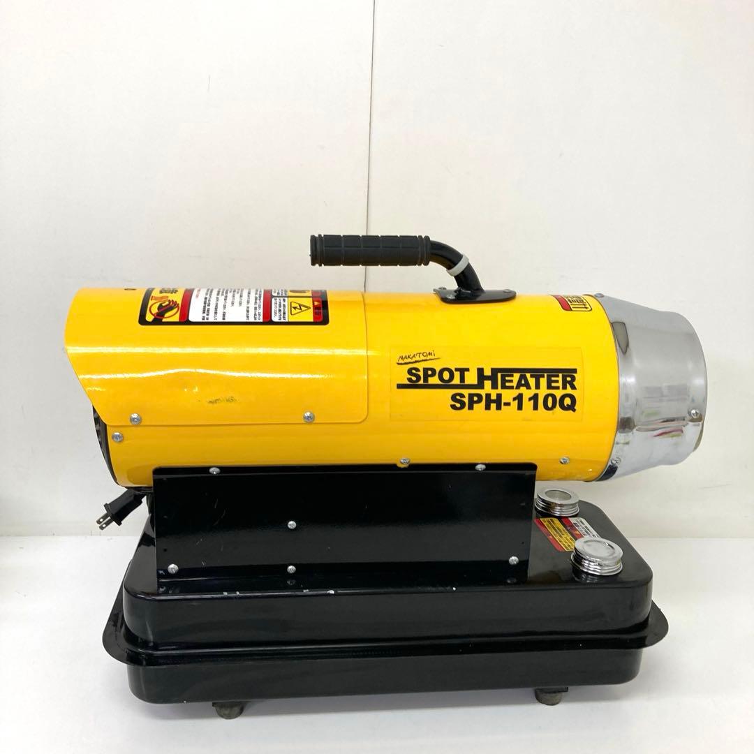 262-B ナカトミ ジェットヒーター スポットヒーター SPH-110Q - メルカリ