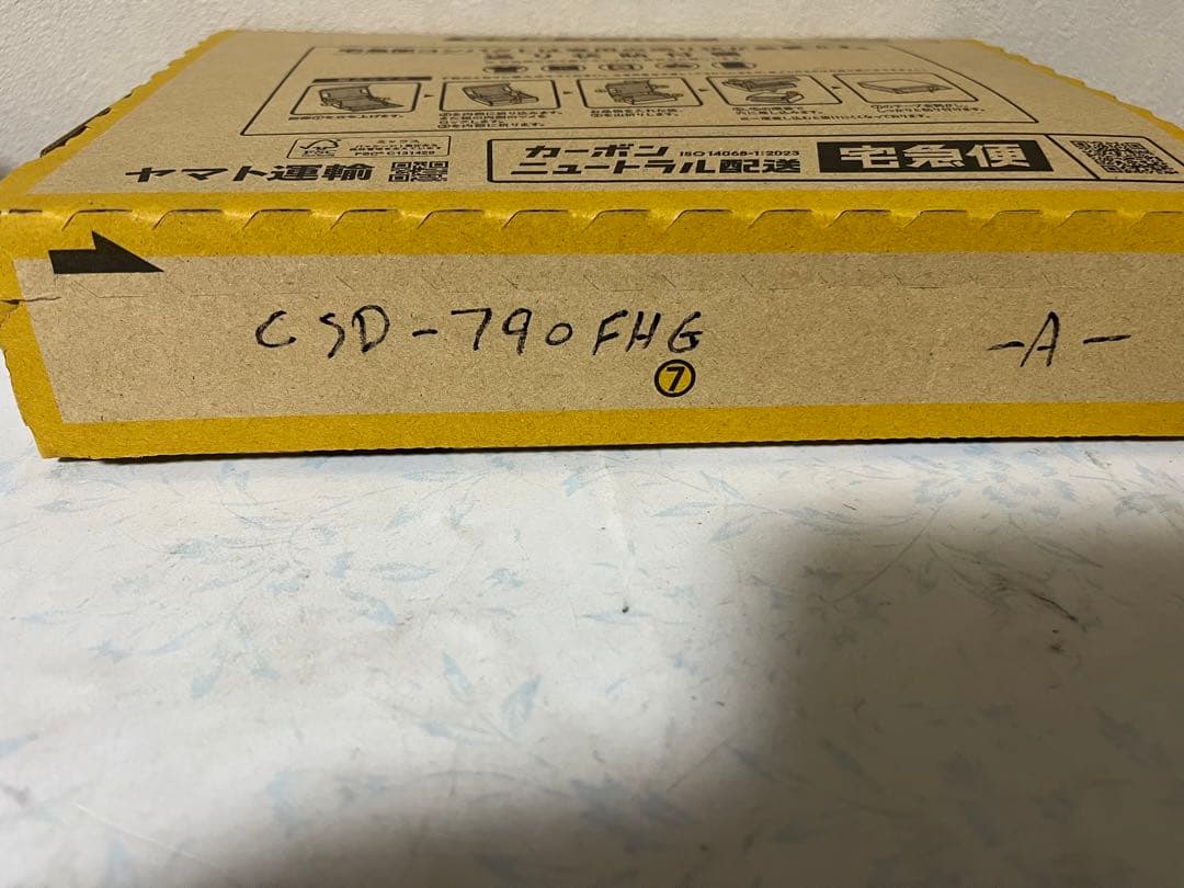 セルスター　csd-790FHG ドライブレコーダー -A-