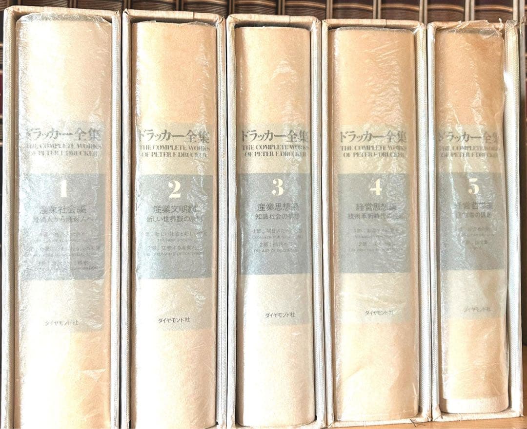 ドラッカー全集 全5巻セット - メルカリ