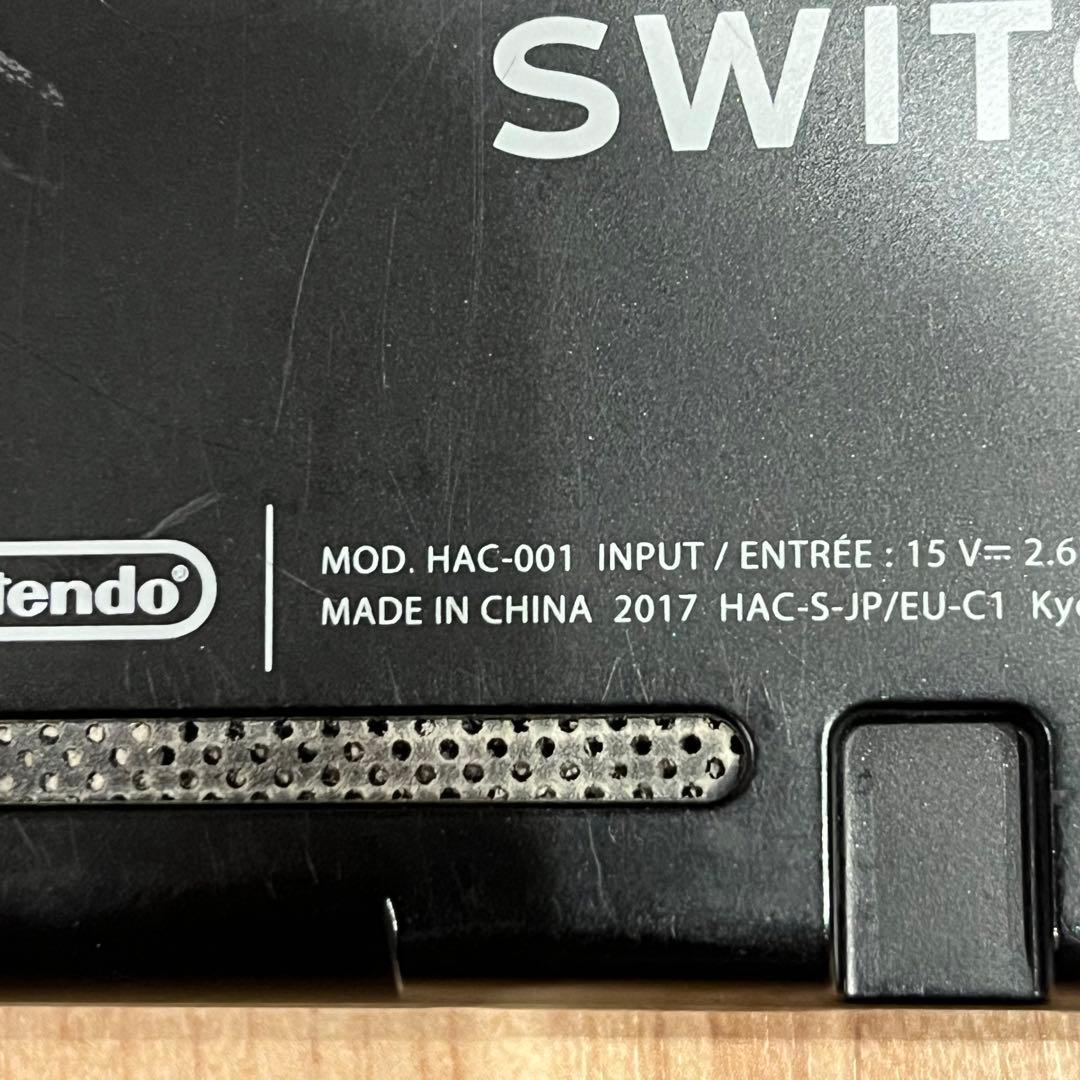 《まとめ》Nintendo Switch 本体 HAC-001 周辺機器　セット