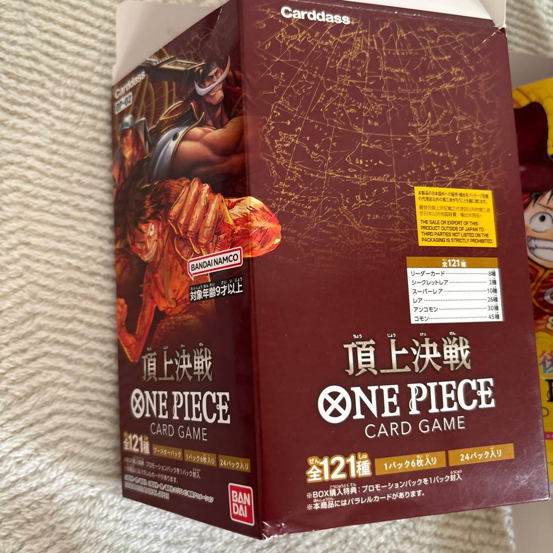 ワンピース カード boxの空箱 11箱 - メルカリ