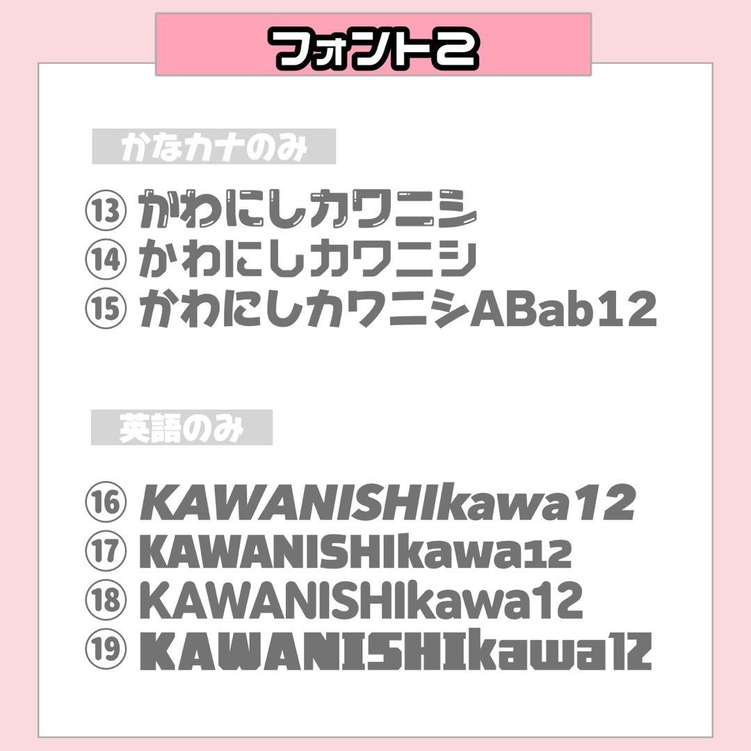 R様2/28 うちわ文字 連結文字 応援ボード オーダー うちわ屋さん