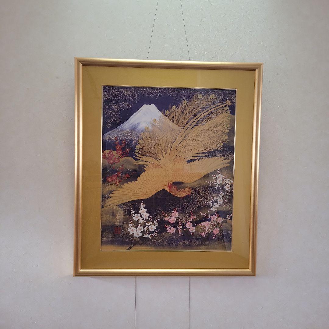 あいはらともこ 絵 鳳凰 富士 梅 15号
