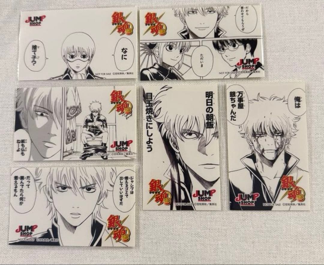 銀魂 大銀魂展ステッカー ジャンプショップ特典 万事屋 銀さん - メルカリ