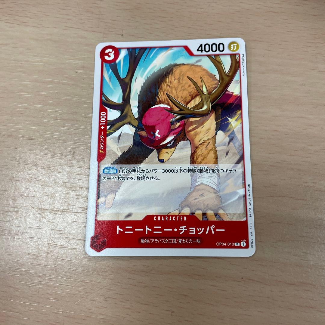 チョッパー フィギュアーツZERO わたあめ大好きチョッパー（再販版） | おもちゃ