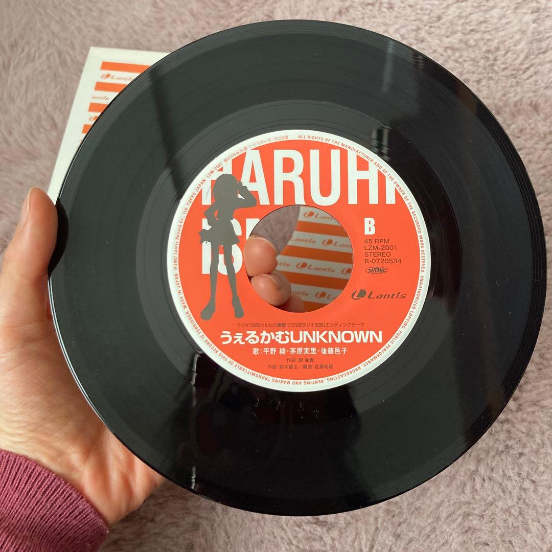 匿名配送】涼宮ハルヒの憂鬱レコード - メルカリ