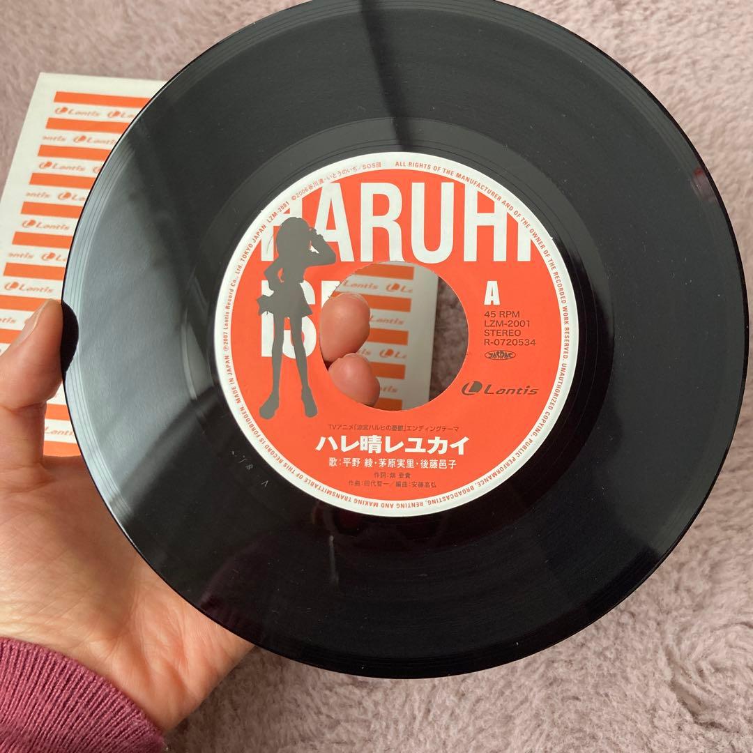 匿名配送】涼宮ハルヒの憂鬱レコード - メルカリ