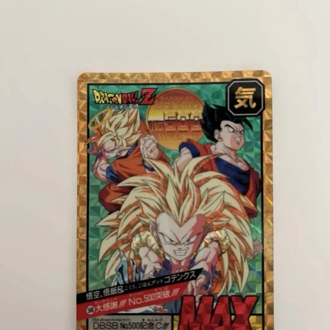 ドラゴンボールZ カードダス スーパーバトルNo.500 記念カード - メルカリ