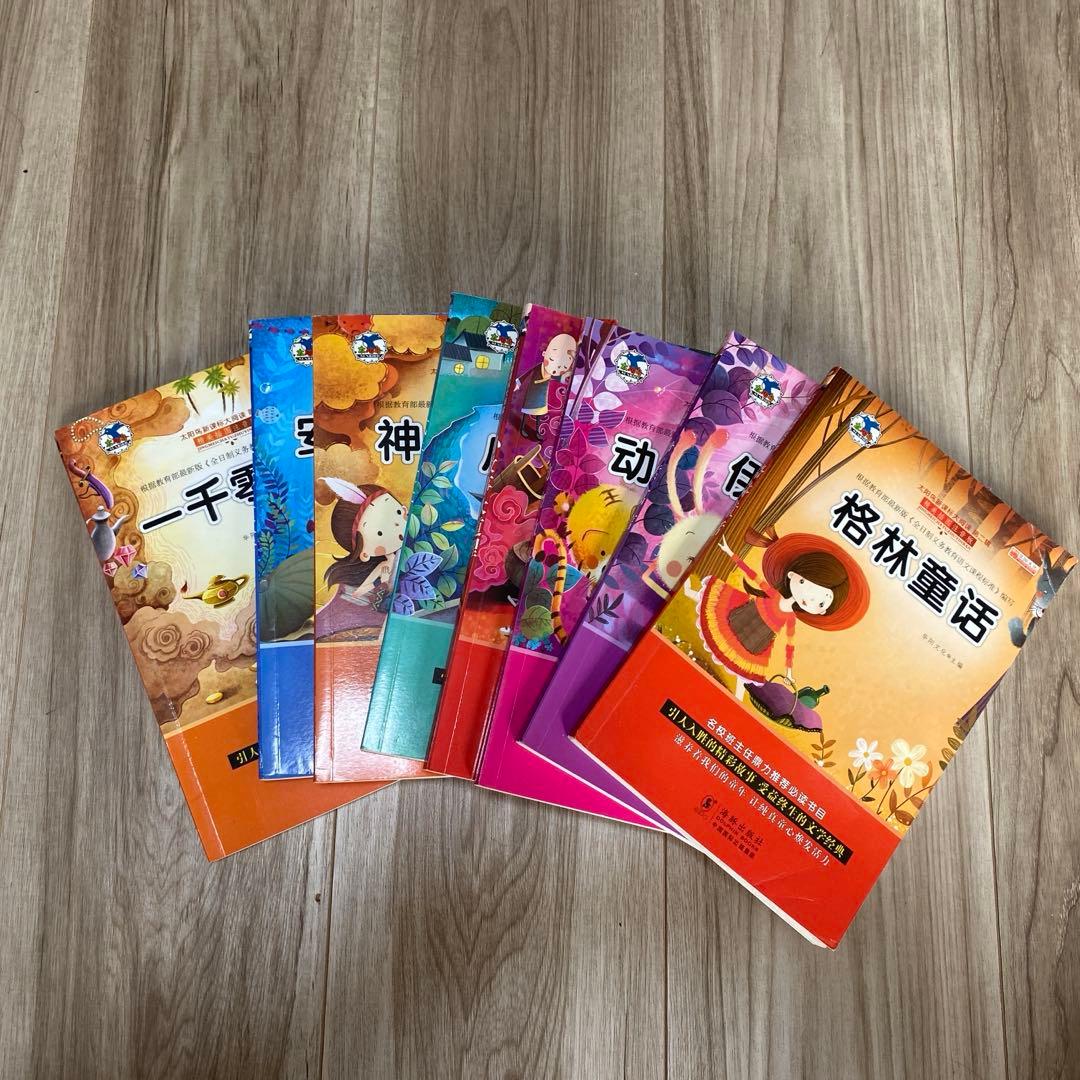 有名な道理、童話集 全8巻セット バラ売り可能❗️ - メルカリ