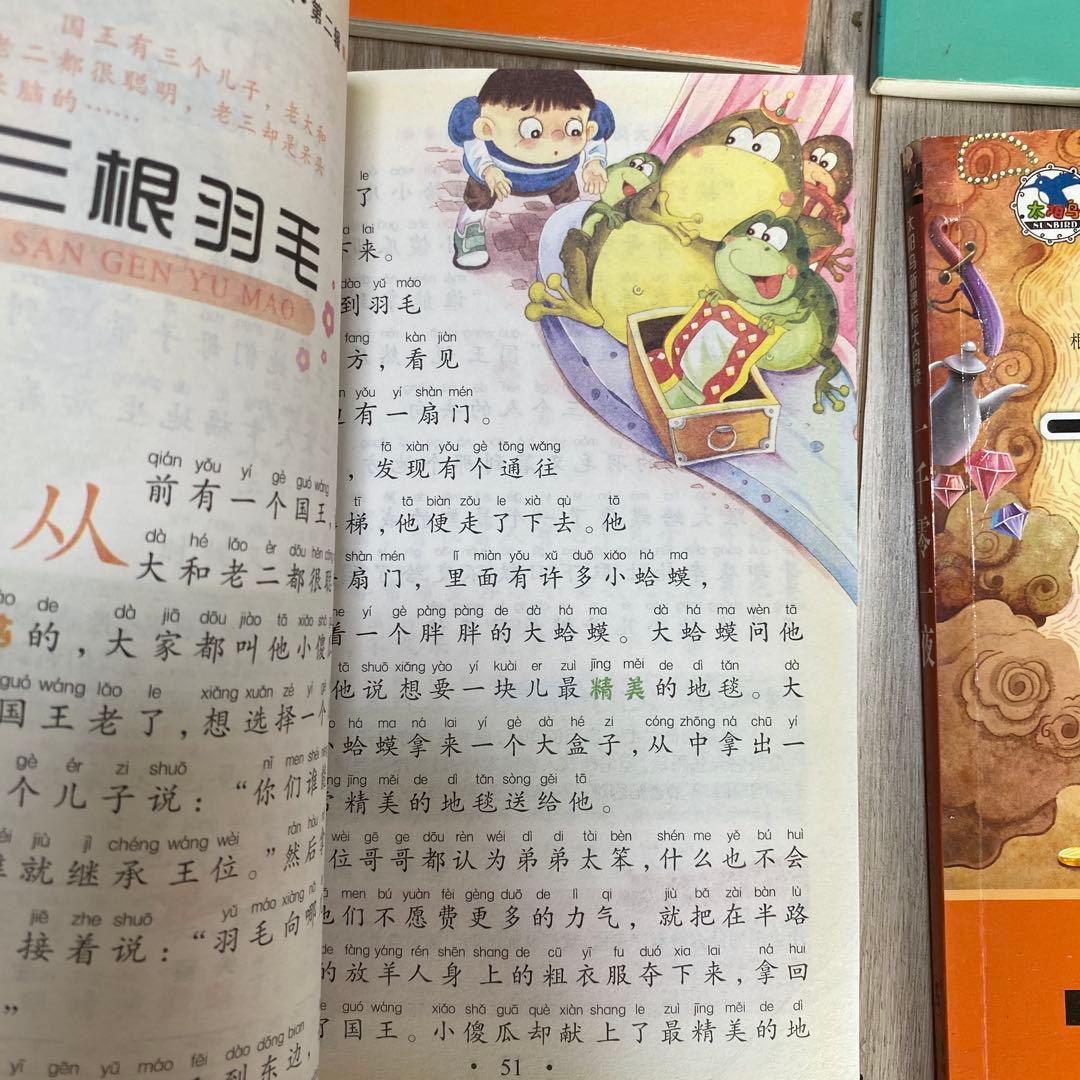 有名な道理、童話集 全8巻セット バラ売り可能❗️ - メルカリ