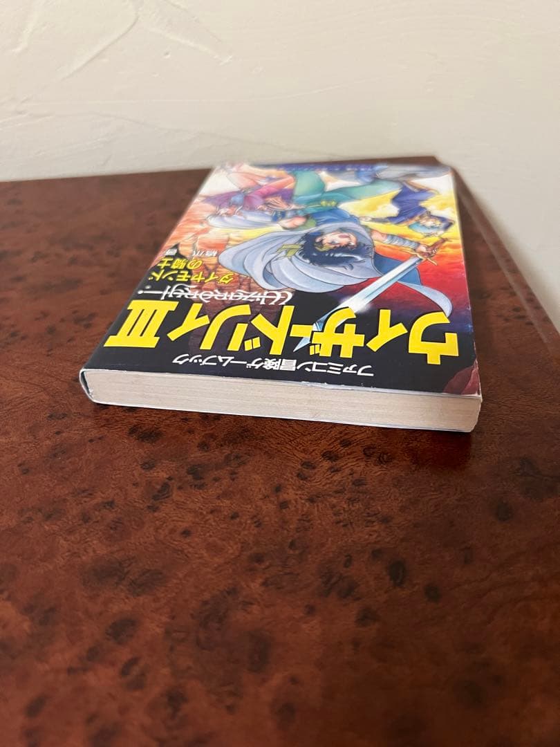 1990年初版 ウィザードリィ III ダイヤモンドの騎士 ファミコンゲーム