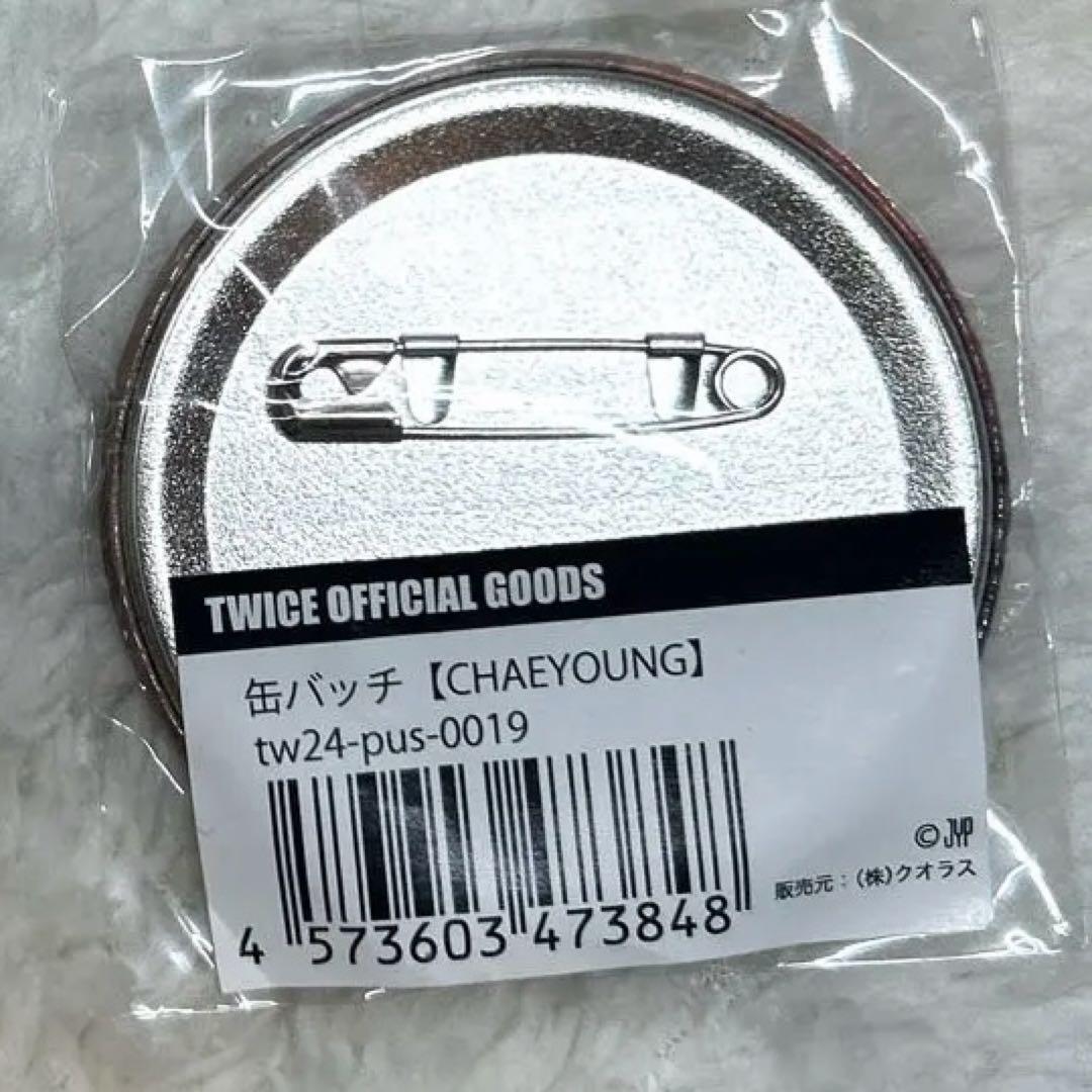 TWICE ミナ チェヨン JYP POPUP 2024 缶バッジ - メルカリ