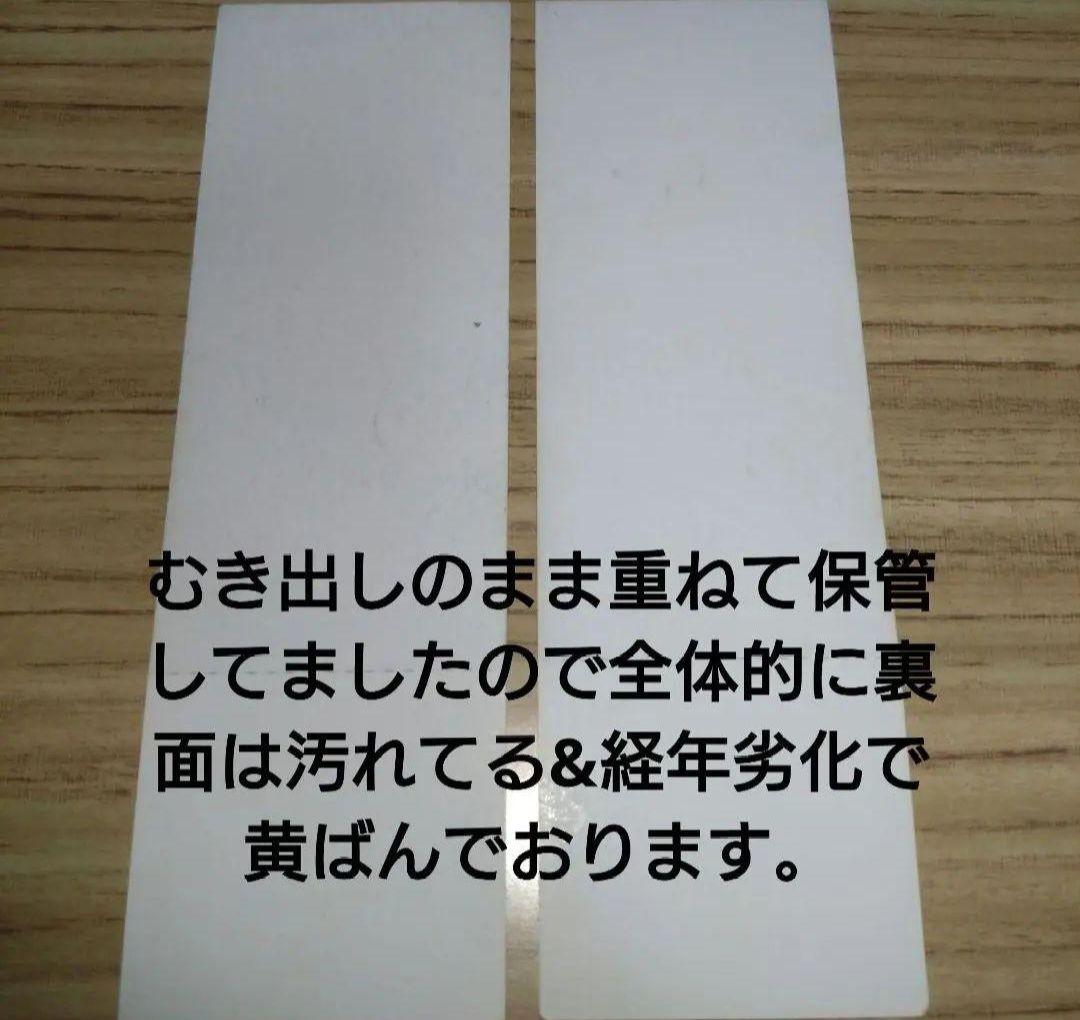 アイカツ！×アニON☆コラボ リクエストチケット エンディング絵柄 5枚