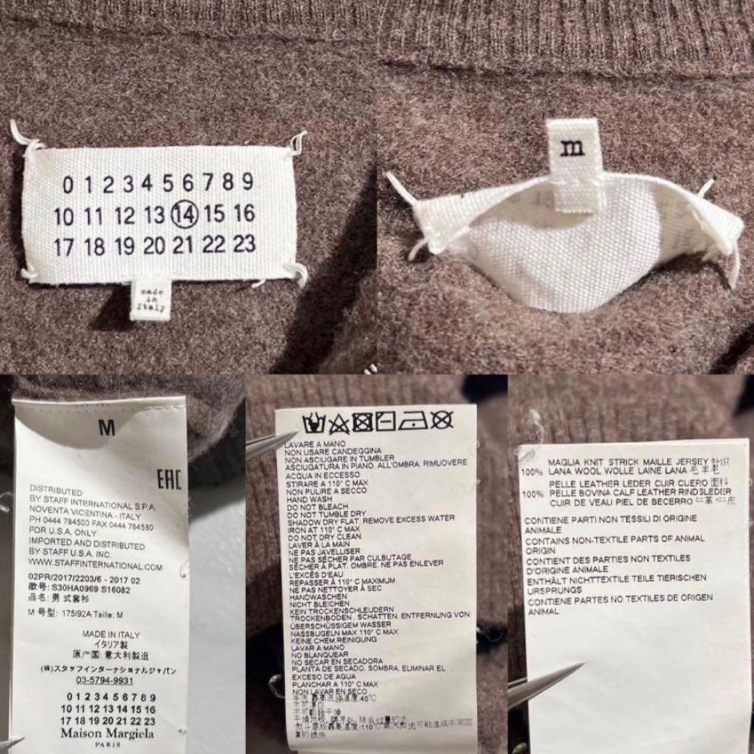 k*f様 2017AW MAISON MARGIELA half zip kni - メルカリ