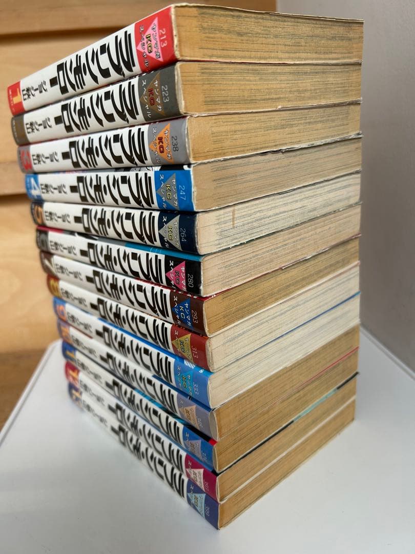 レアコミック全巻初版セット】 ラブリン・モンロー 全13巻 ジョージ