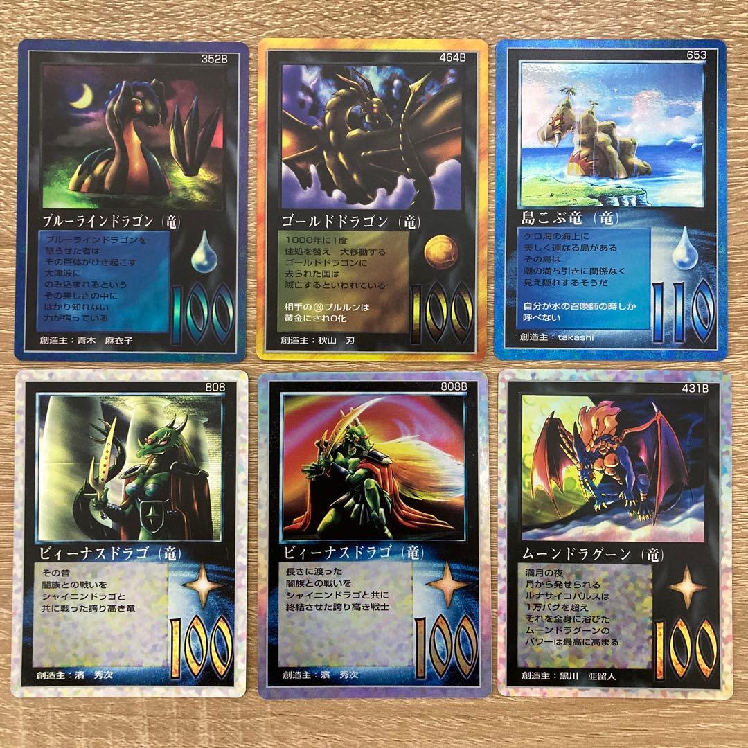 大貝獣物語 ミラクルオブザゾーン MOZ 6枚 まとめ売り - メルカリ