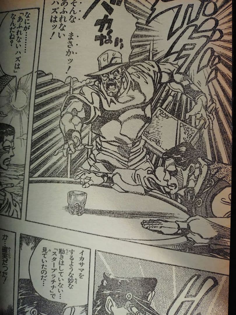 美品【週刊少年ジャンプ1991年15号】ドラゴンボール スーパーサイヤ人