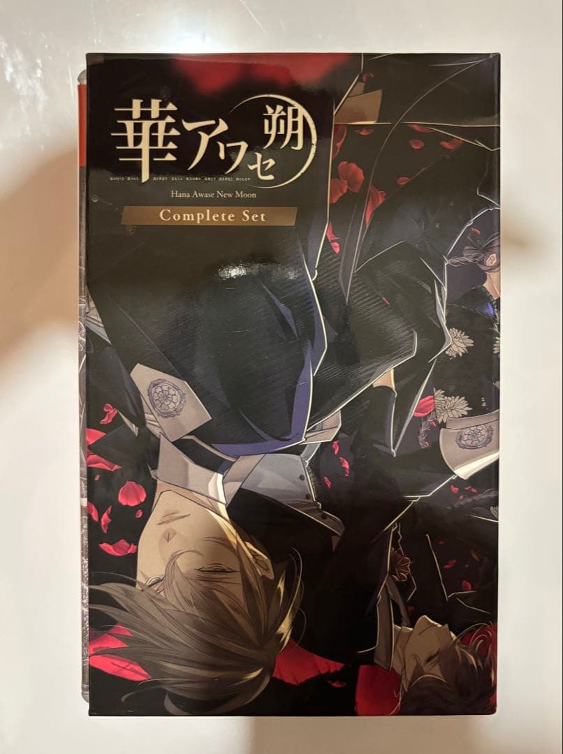 華アワセ朔 コンプリートセット Amazon.co.jp: 華アワセ 朔 コンプリートセット 【セット内容】「蛟編