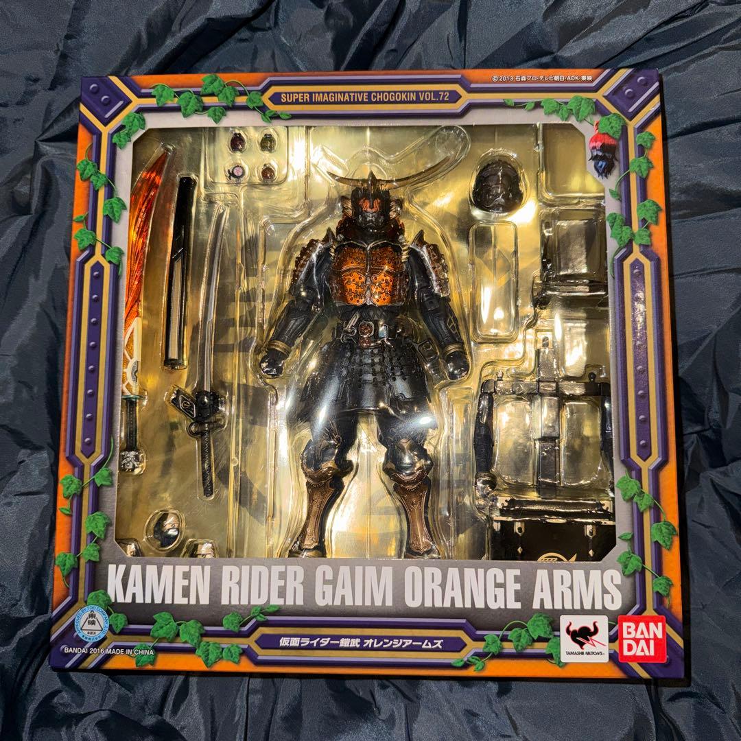 【未開封】SIC 仮面ライダー鎧武　オレンジアームズ S.I.C. 仮面ライダー鎧武 オレンジアームズ 『仮面ライダー鎧武/ガイム