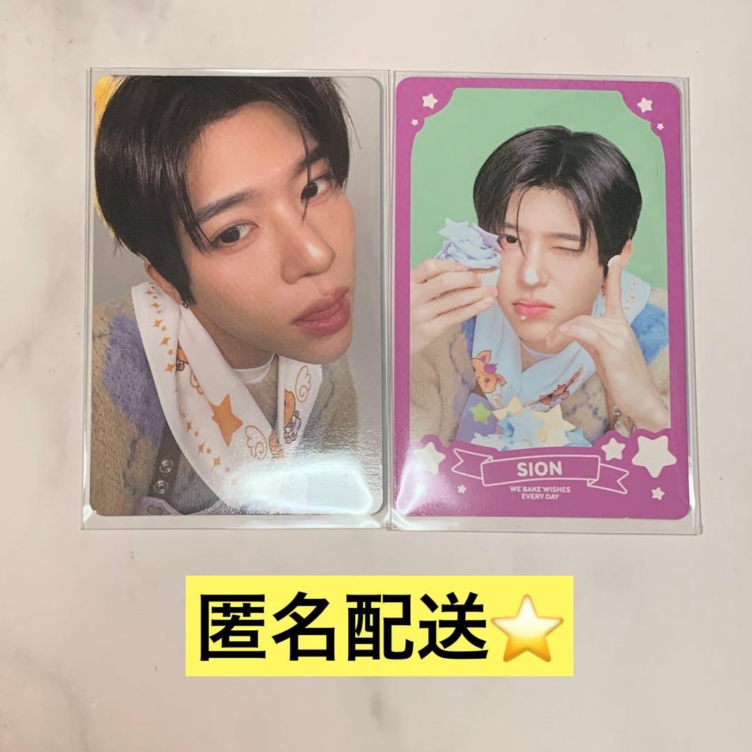 NCT WISH Wish Bakery シオン トレカセット - メルカリ