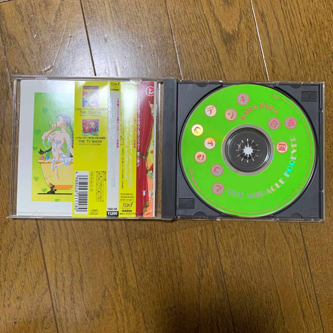 とうきょうデンキKIRAKIRA合唱団 THE MIRACLE FOREVER - メルカリ