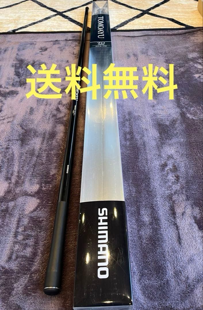 ★送料無料 鮎 友釣り シマノ 友鮎70 187g シマノ 25 友鮎 70 | 鮎特集,鮎竿 | フィッシング＆レジャー ナニワ