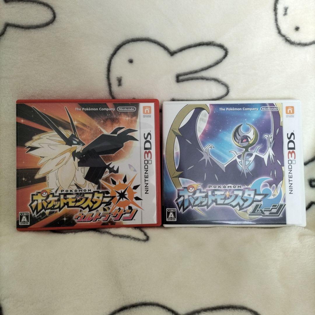 ポケットモンスター ウルトラサン・ムーン セット - メルカリ