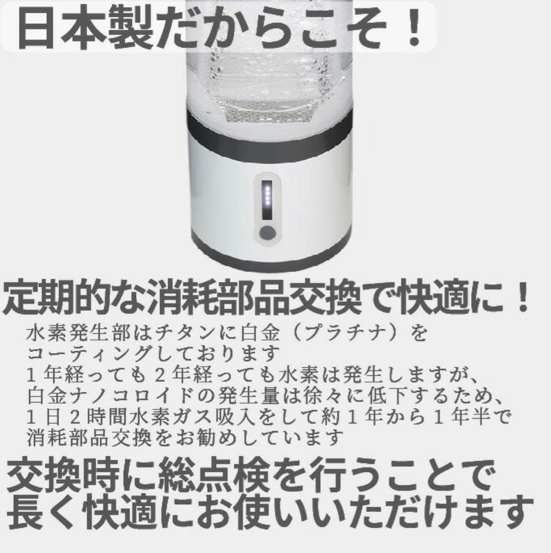 マイ浸透水 水素吸入器 （色:ホワイト） ＊目立った汚れ傷無 - メルカリ