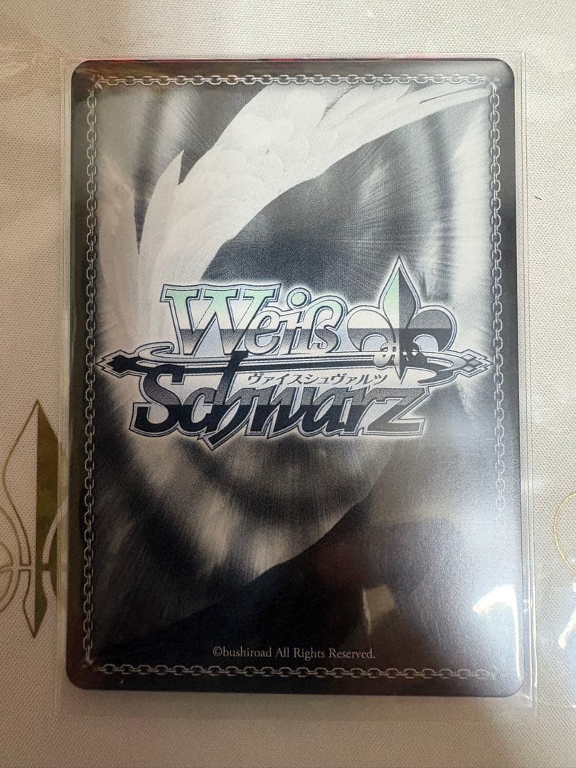 ヴァイスシュヴァルツ 優しさに包まれた美少女 アイラ pr＋