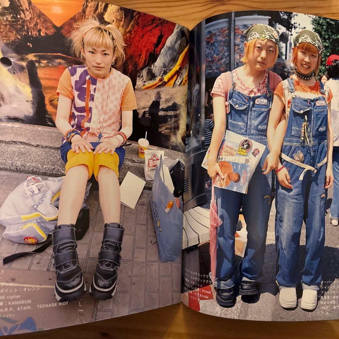 A*店様 FRUiTS フルーツ 雑誌 1999年 9月号 no.26 - メルカリ