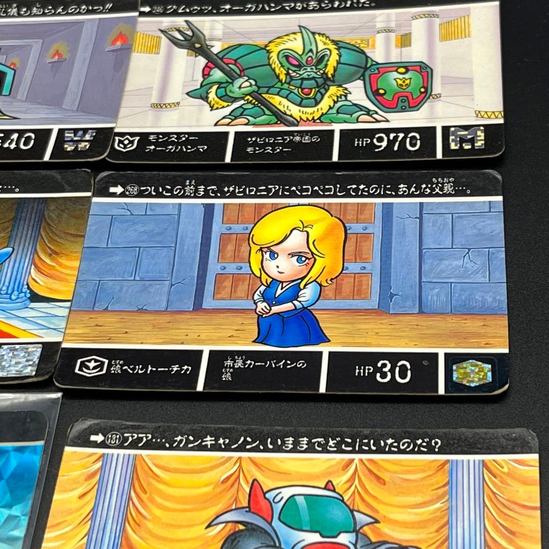 早い者勝ち】ガンダム カードダス SDガンダム外伝 - メルカリ