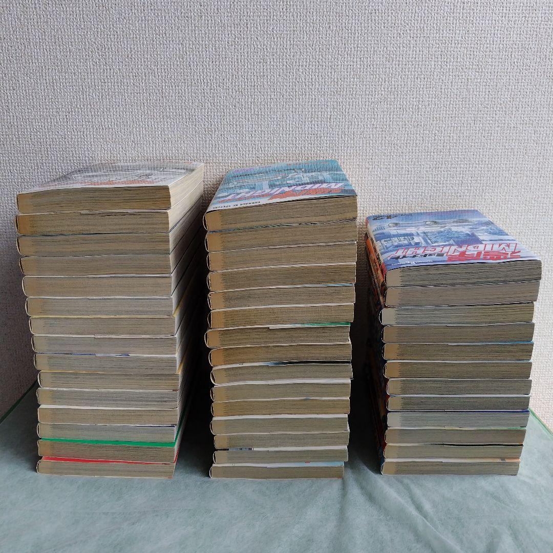 湾岸MIDNIGHT 楠みちはる 全42 湾岸ミッドナイト 講談社 ヤンマガKC