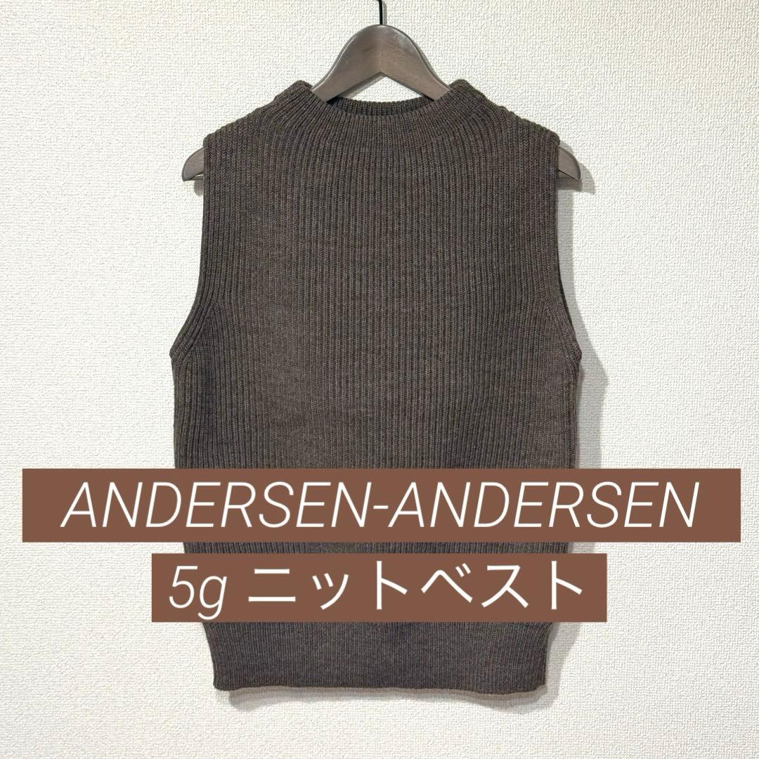 ANDERSEN-ANDERSEN アンデルセンアンデルセン ニットベスト S Andersen-Andersen（アンデルセンアンデルセン） ベスト NAVY VEST
