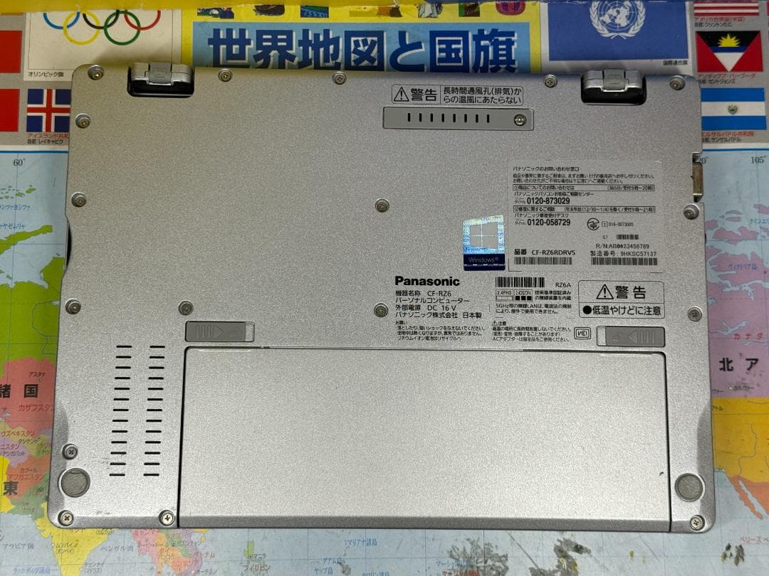 パナソニック CF-RZ6 10.1型 タブレット 超軽量 Office2024