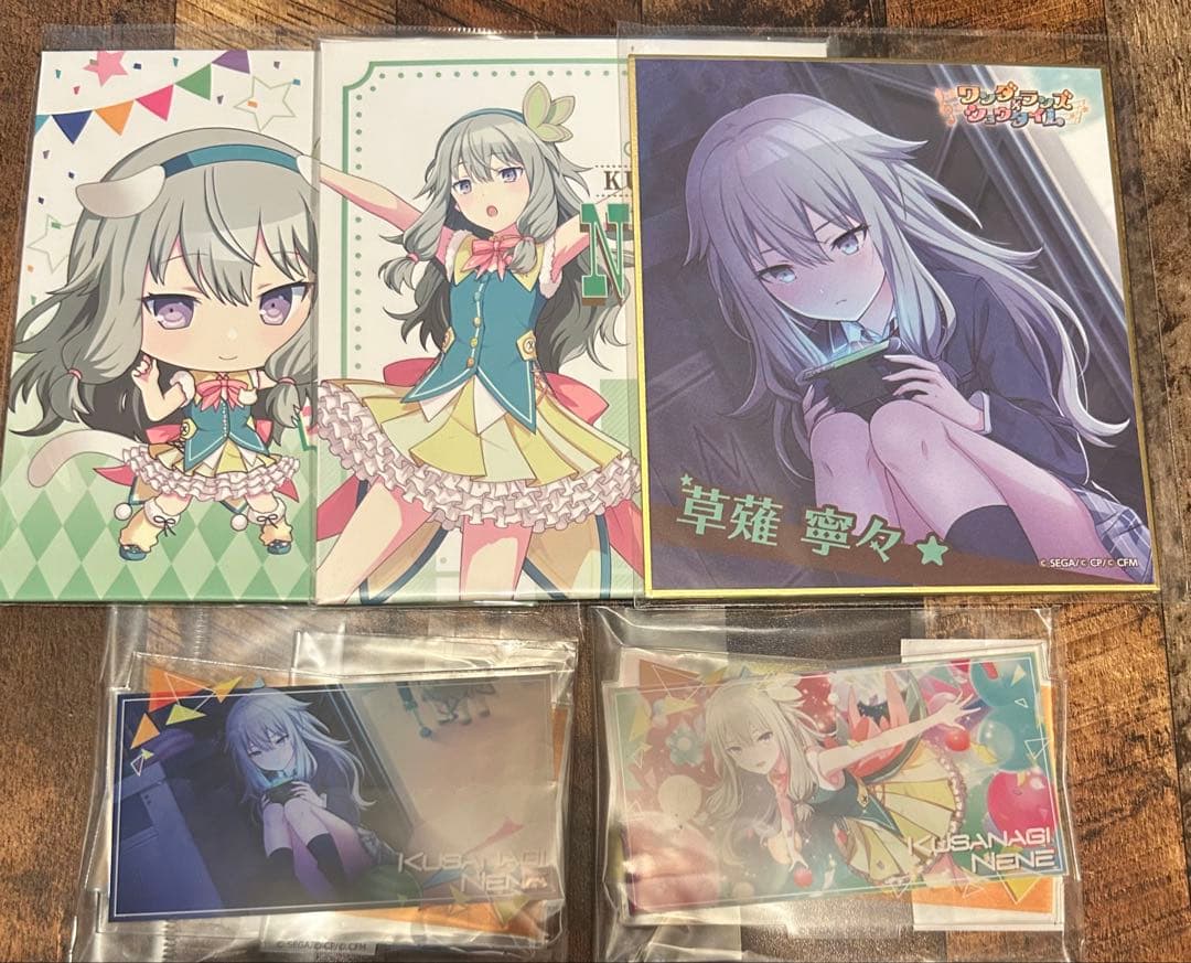 プロセカ 草薙寧々 セット - メルカリ