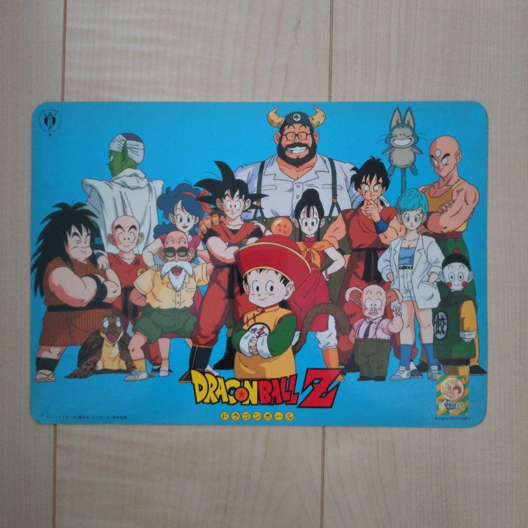 マ*リ様 （非売品）ドラゴンボールZ 下敷き グリコジャイアント