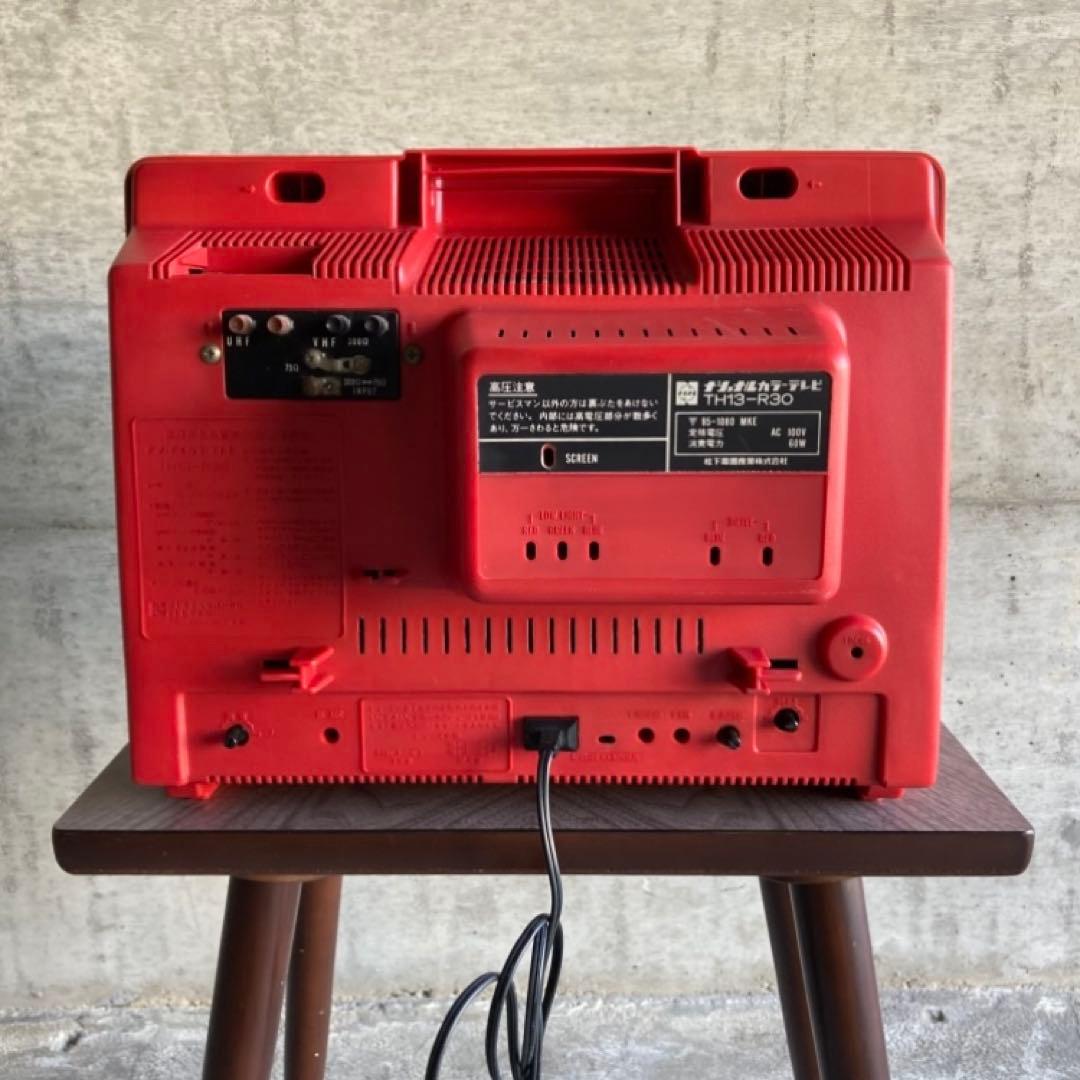 ナショナル カラーテレビ TH13-R30 ブラウン管 家電 レトロ ジャンク品