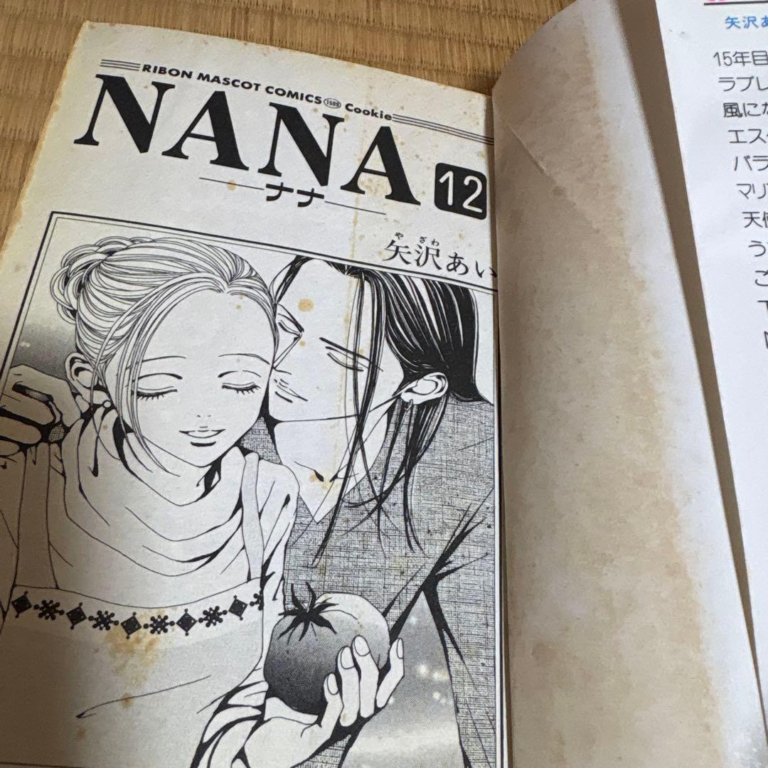 NANA】 全巻セット＋7.8巻 矢沢あい - メルカリ
