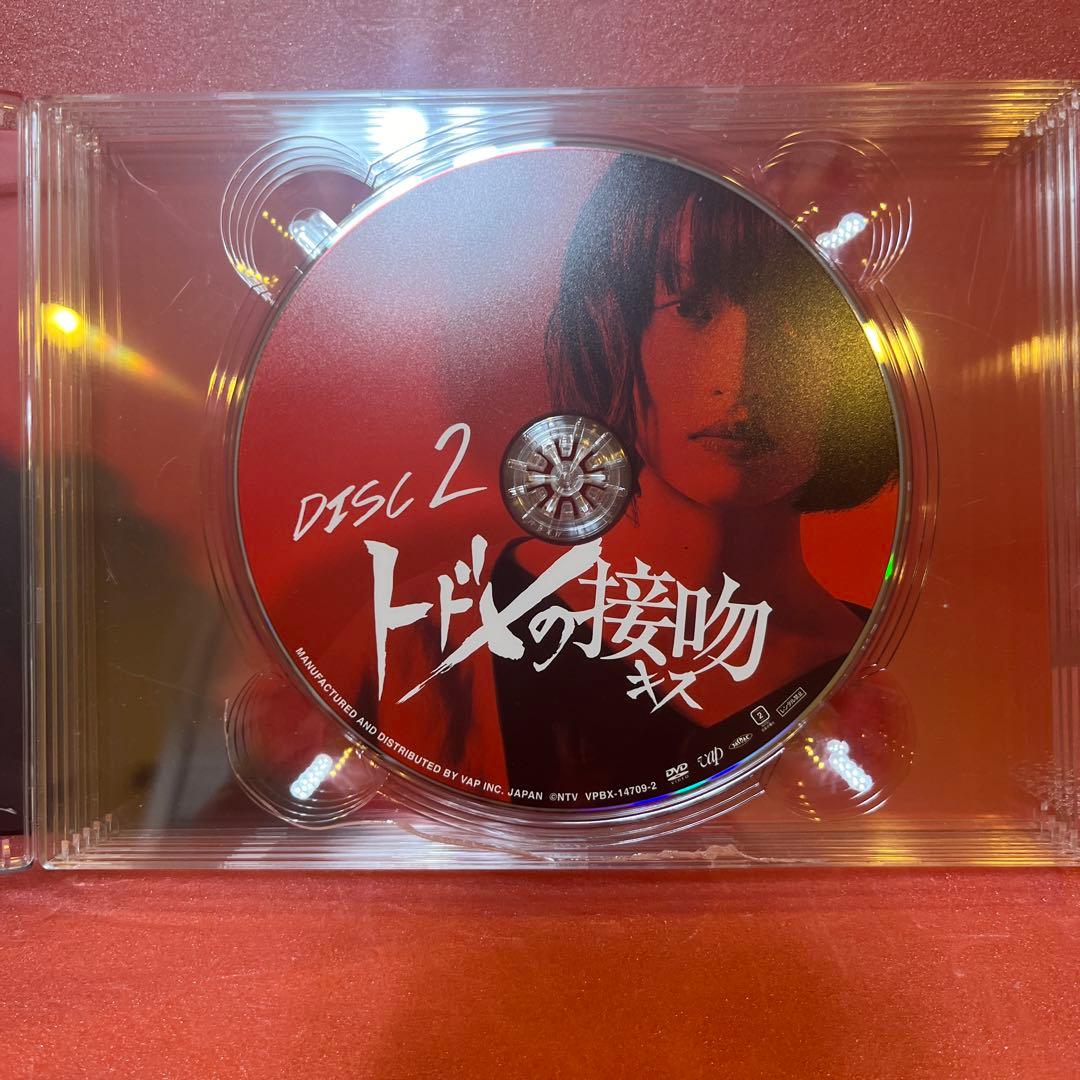 トドメの接吻 DVD-BOX〈6枚組〉