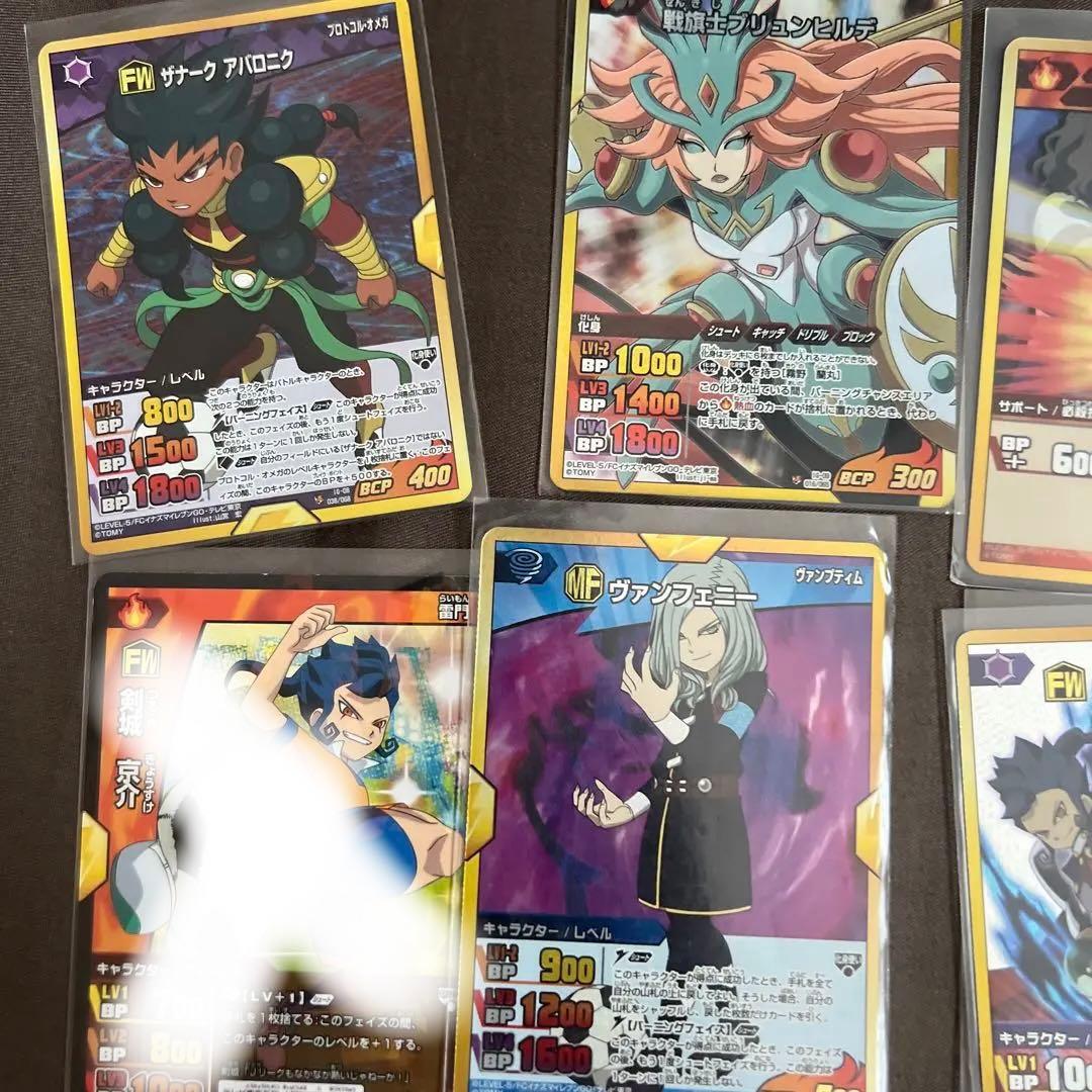 イナズマイレブンGo カード バラ売り - メルカリ