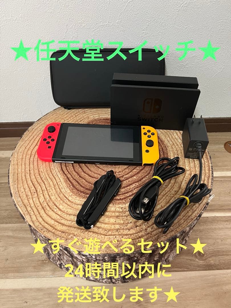 Nintendo Switch ニンテンドースイッチ本体　GRE/YEL箱無し Nintendo Switch ニンテンドースイッチ本体 GRN/YEL箱無し - メルカリ