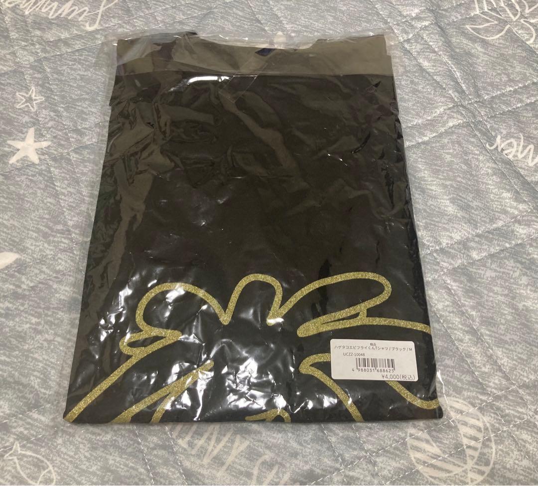 粗品 くるみ割り人形 Mサイズ ハゲタコエビフライくんTシャツ ライブ