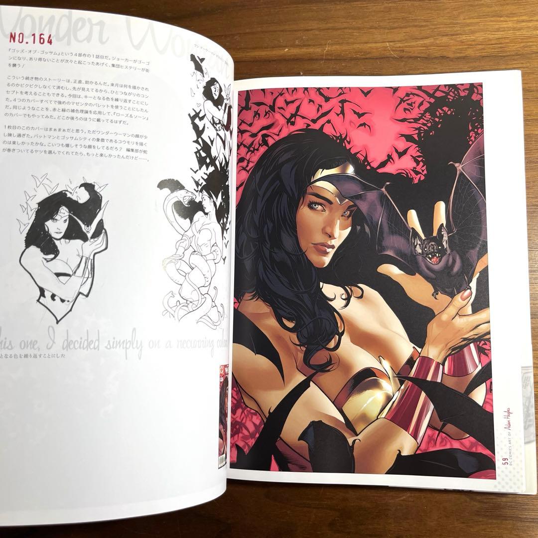 カバーラン : アダム・ヒューズ カバーアートコレクション - メルカリ