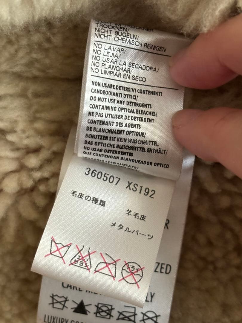 ＊Oksana様＊☆新品未使用☆ グッチキッズ　ムートンジャケット　ユニセックス