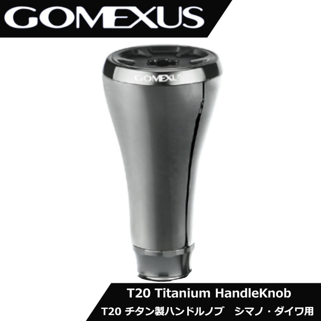 ゴメクサス ハンドルノブ ステラシルバー チタン シマノA・ダイワS