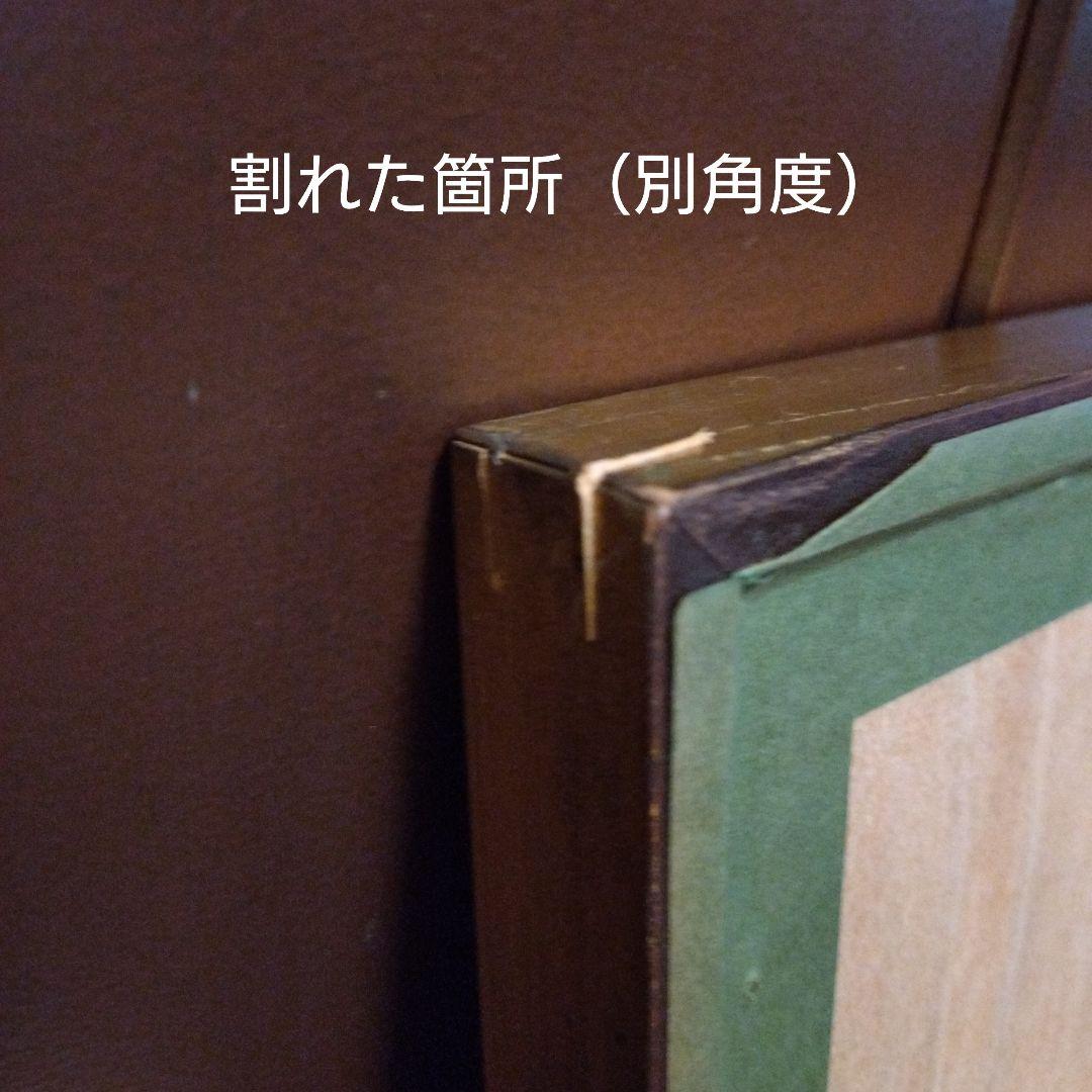 山本容子 ソフトグランド・エッチング 『ヴィヴァルディ』